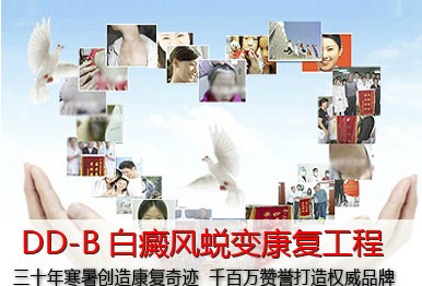 青少年白癜风怎么治疗